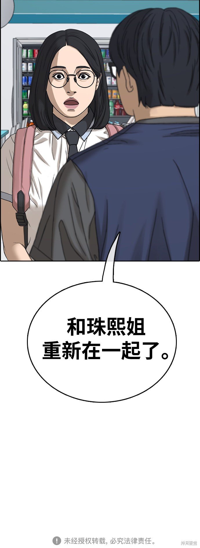 第431话