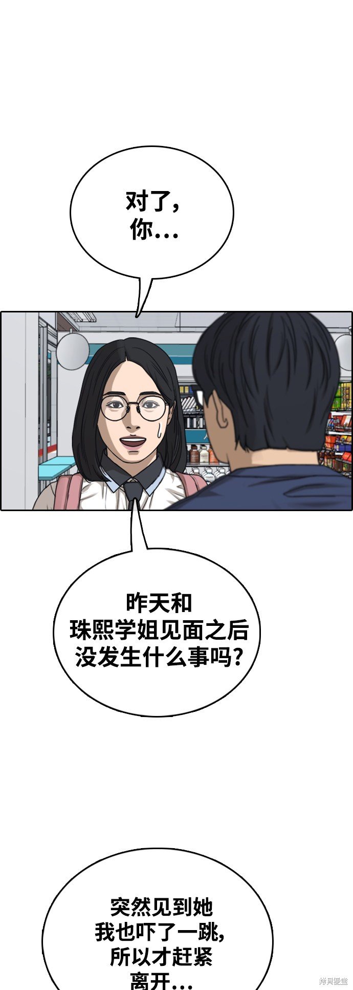 第432话