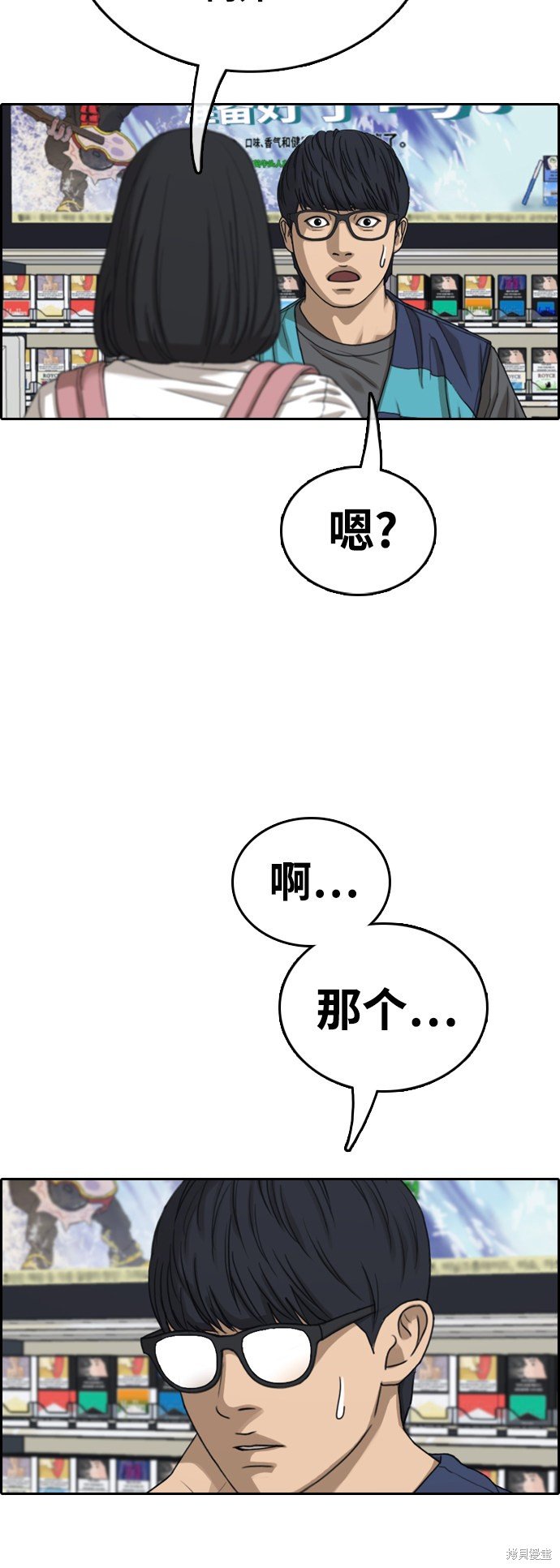 第432话