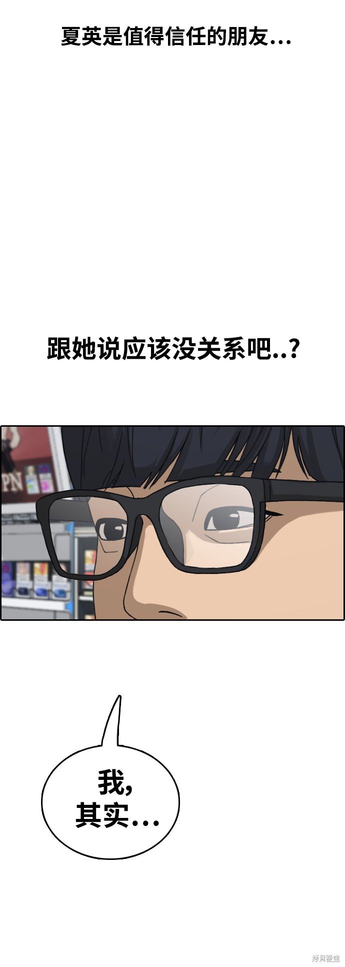 第432话