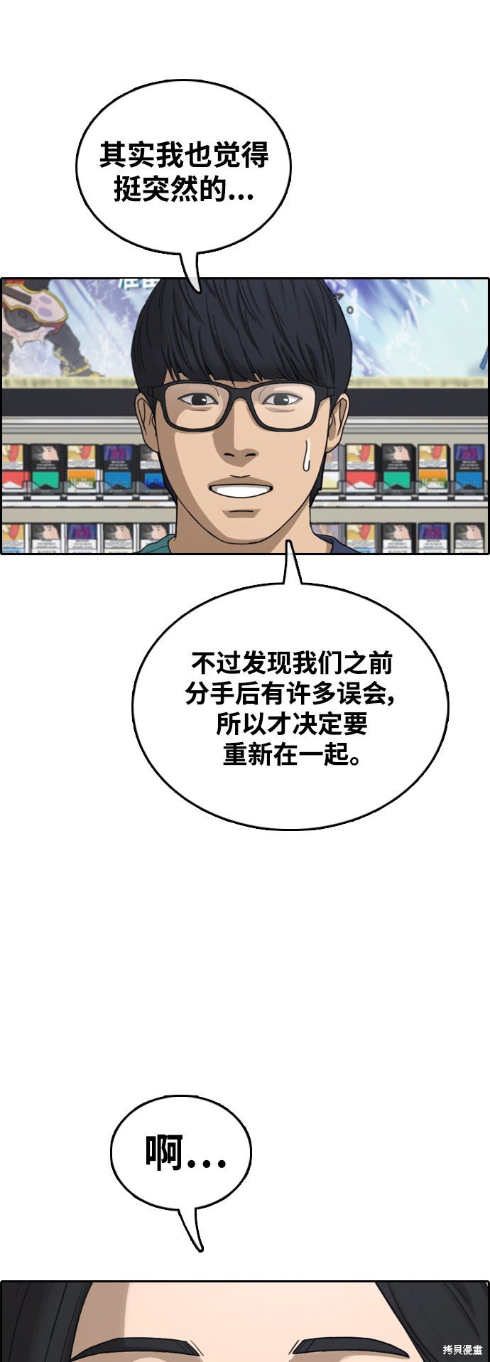 第432话