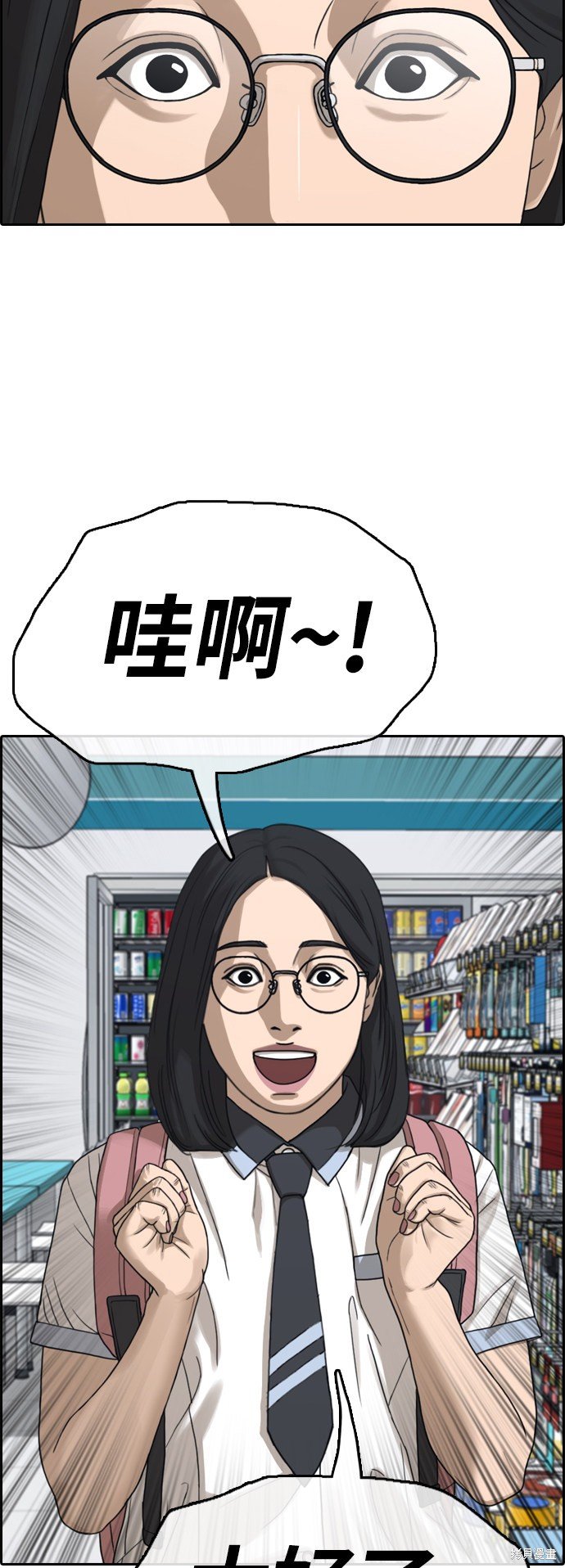 第432话