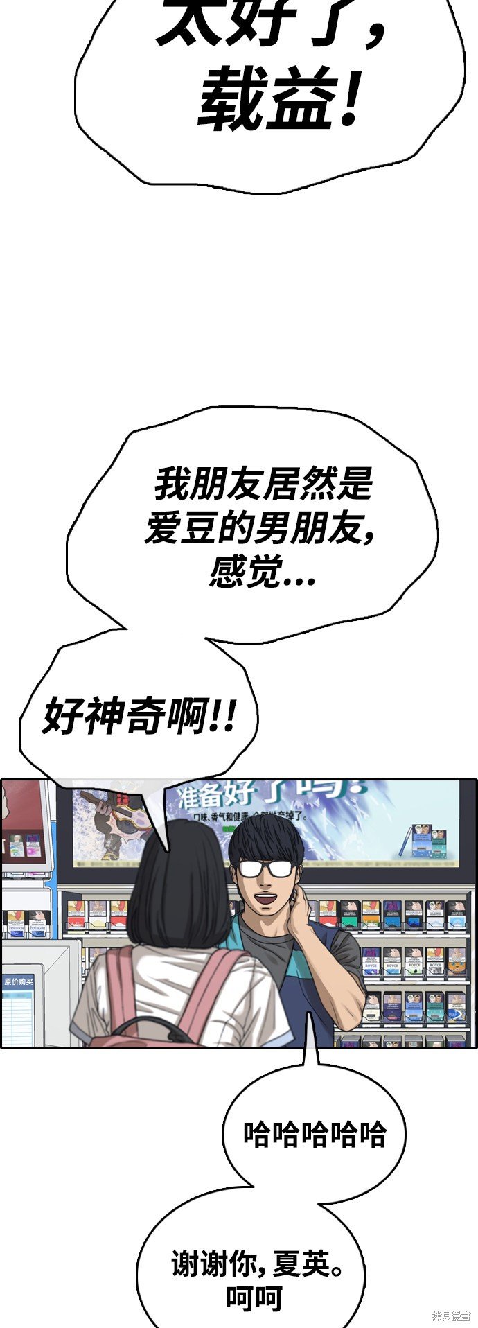 第432话