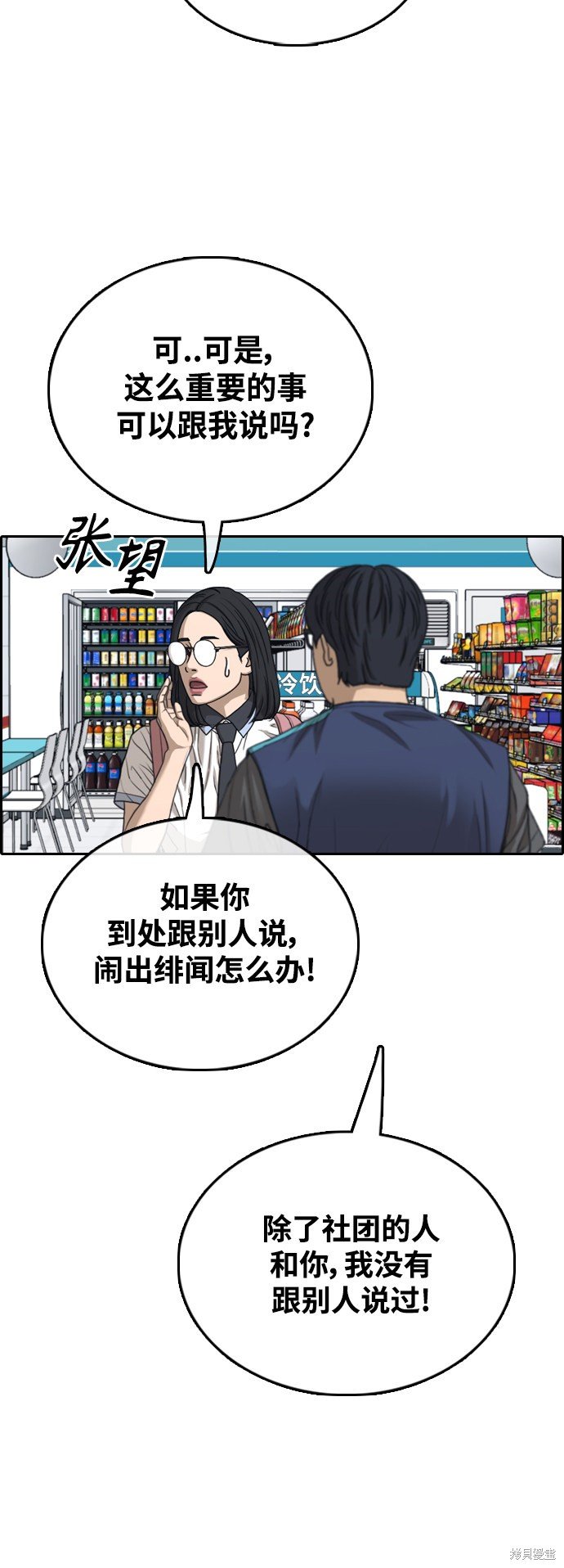 第432话