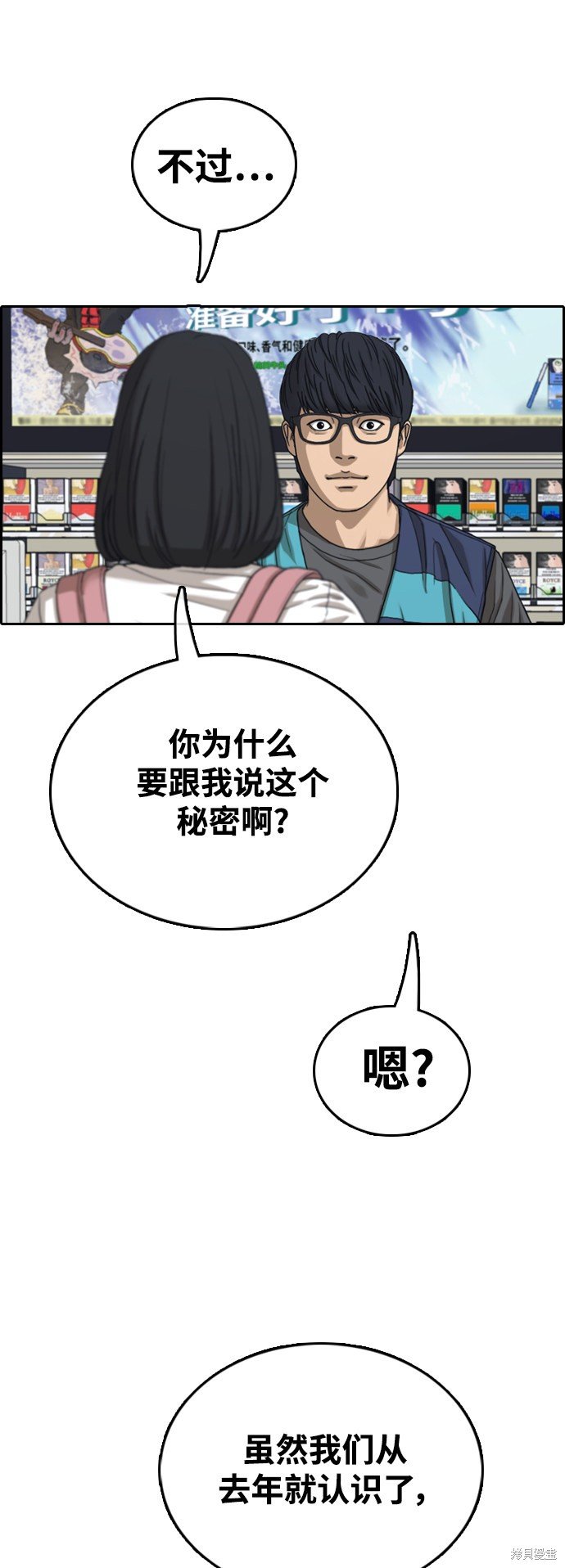 第432话