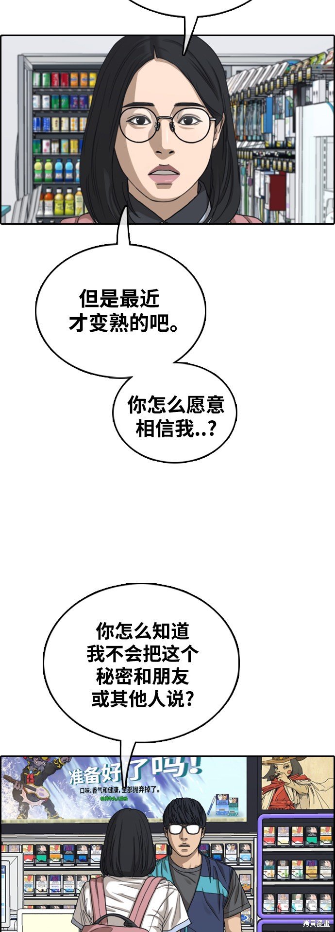 第432话