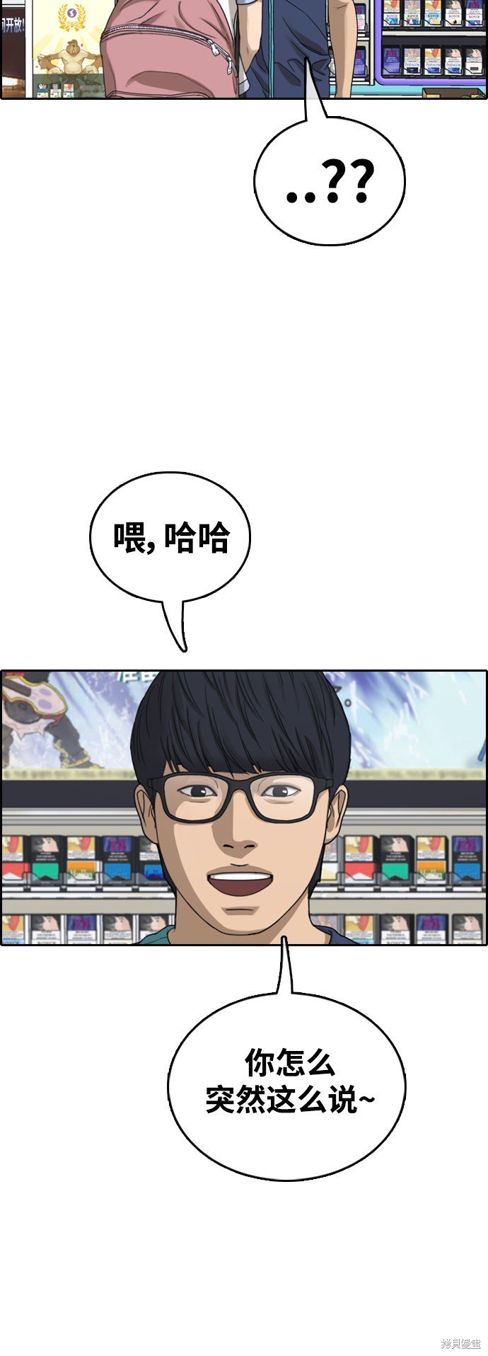 第432话