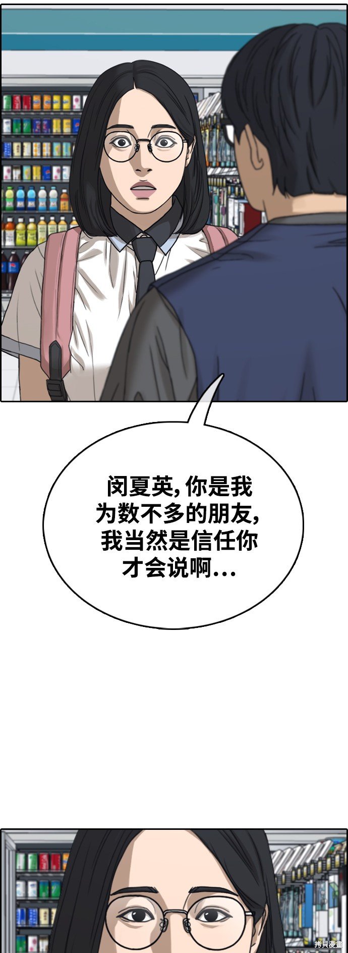 第432话