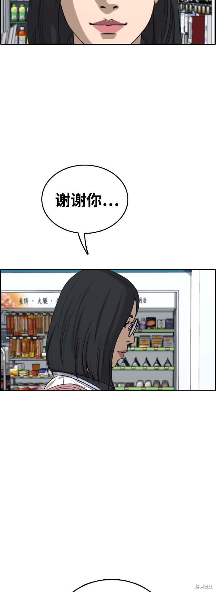 第432话