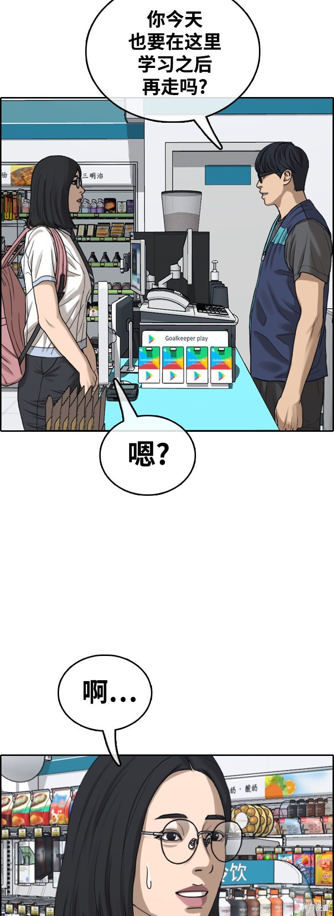 第432话