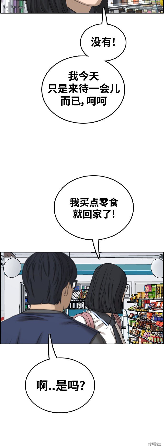 第432话