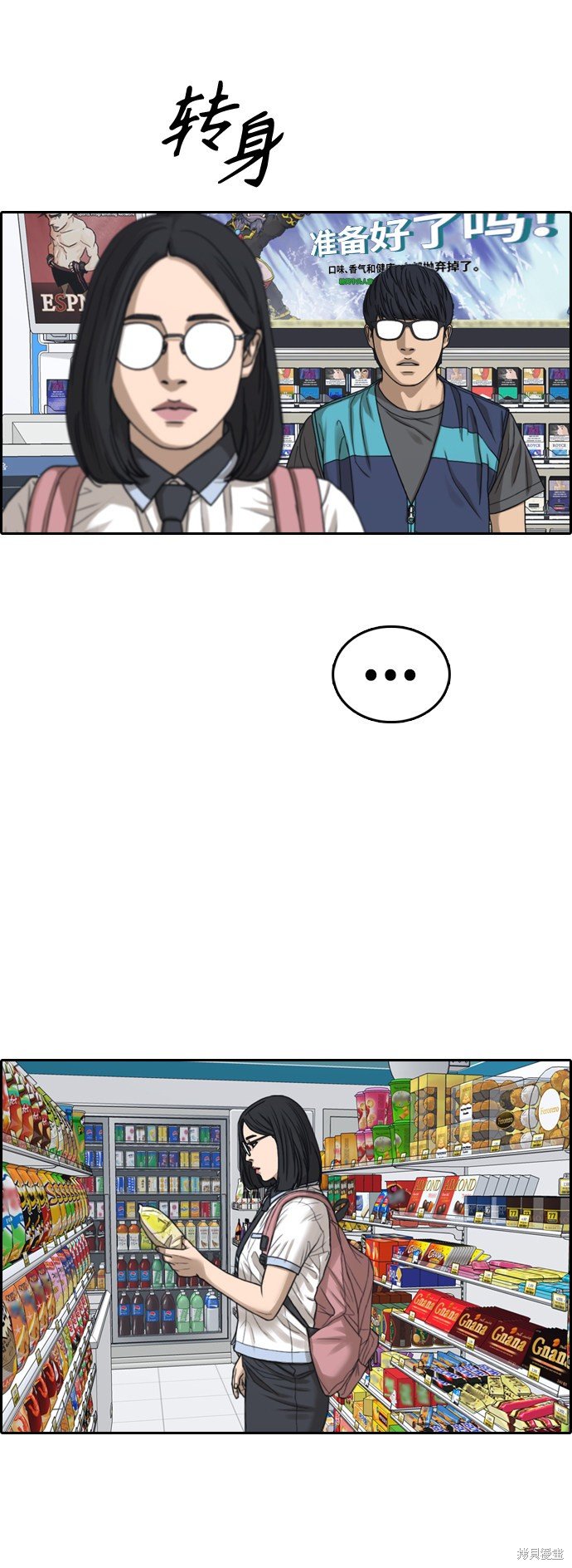 第432话