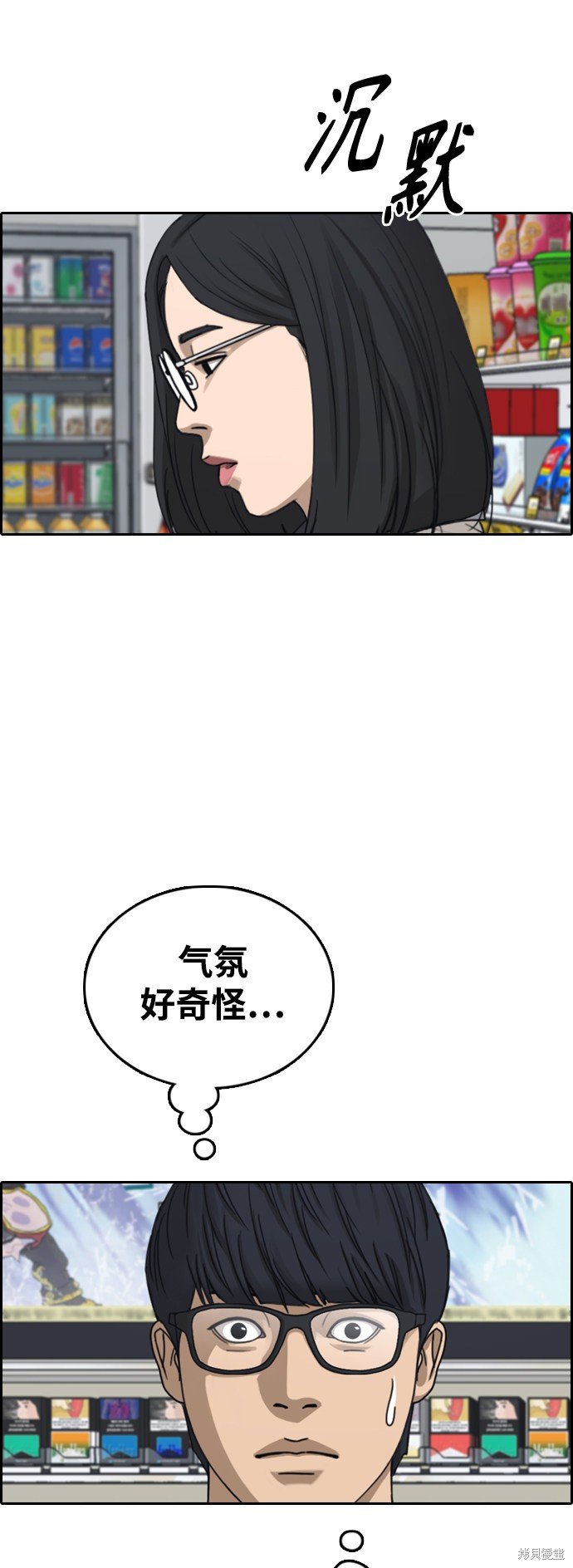 第432话