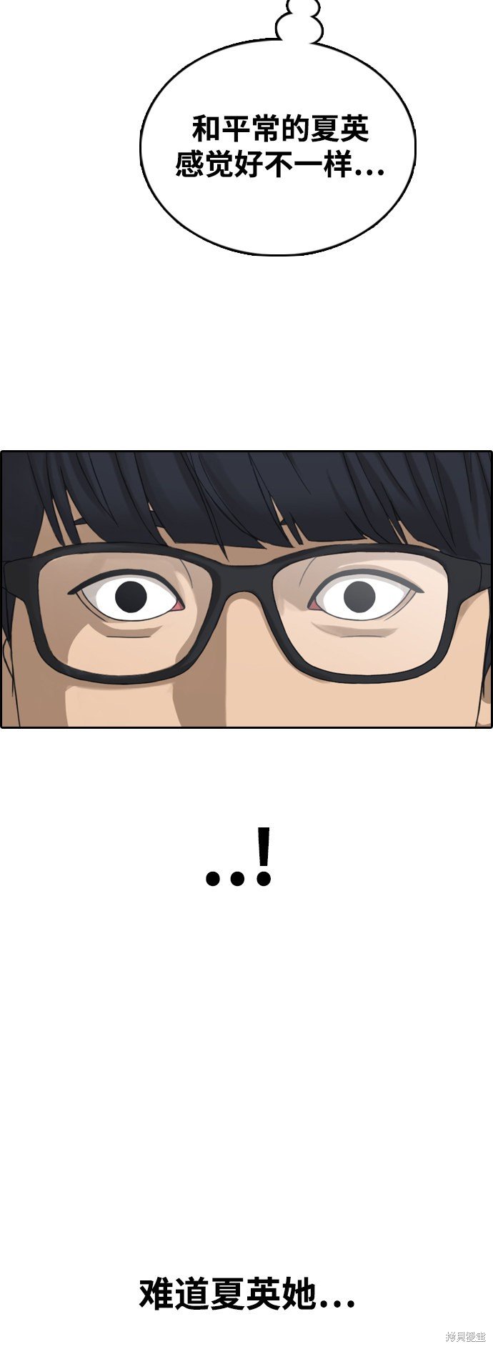 第432话