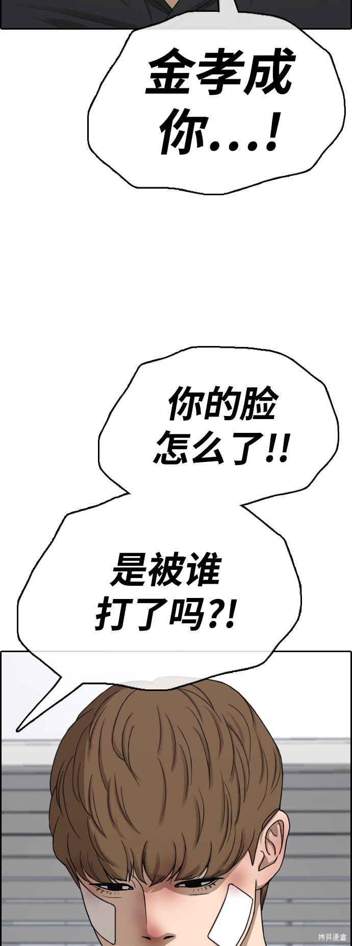 第432话
