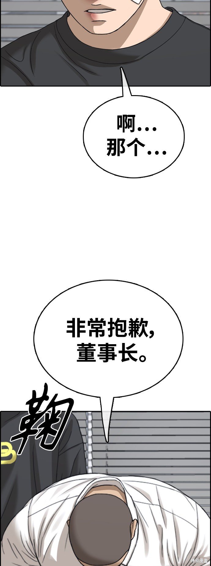 第432话