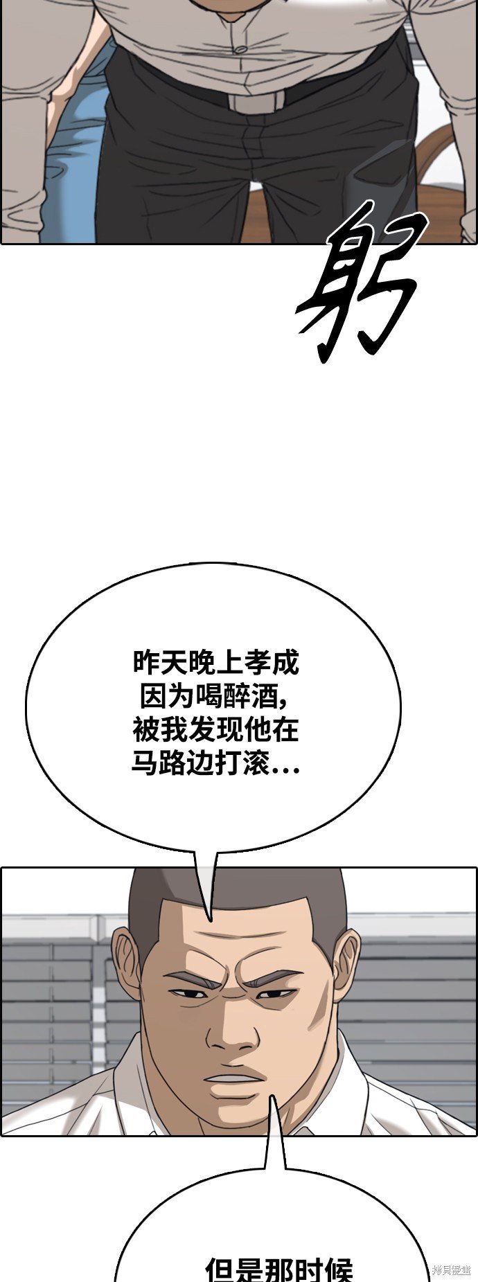 第432话