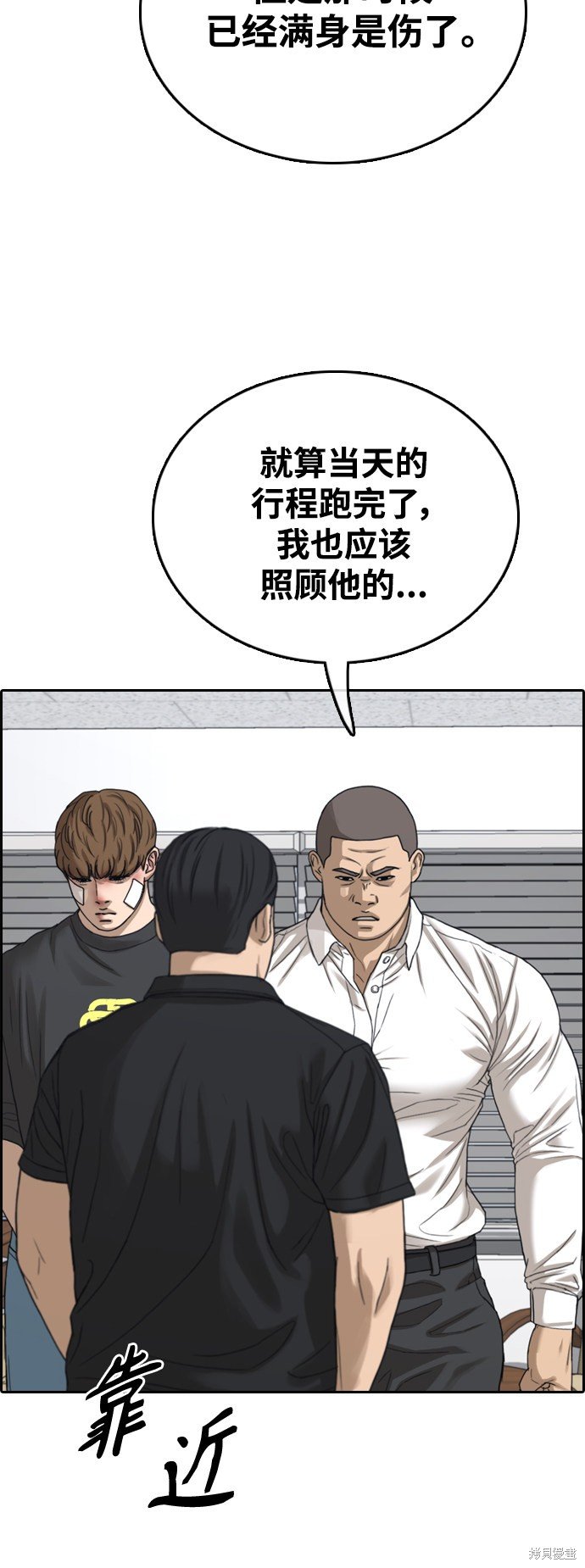 第432话