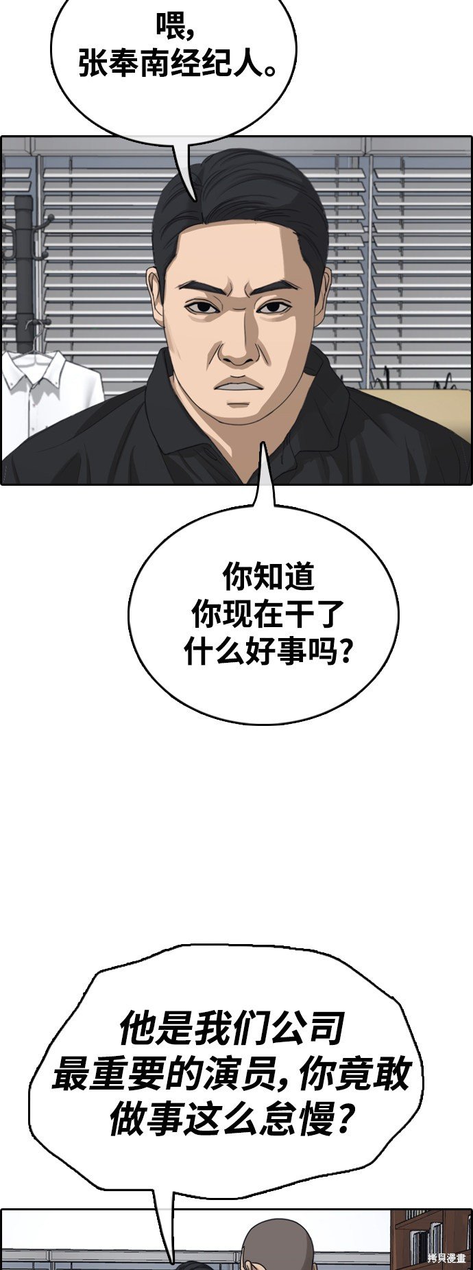 第432话