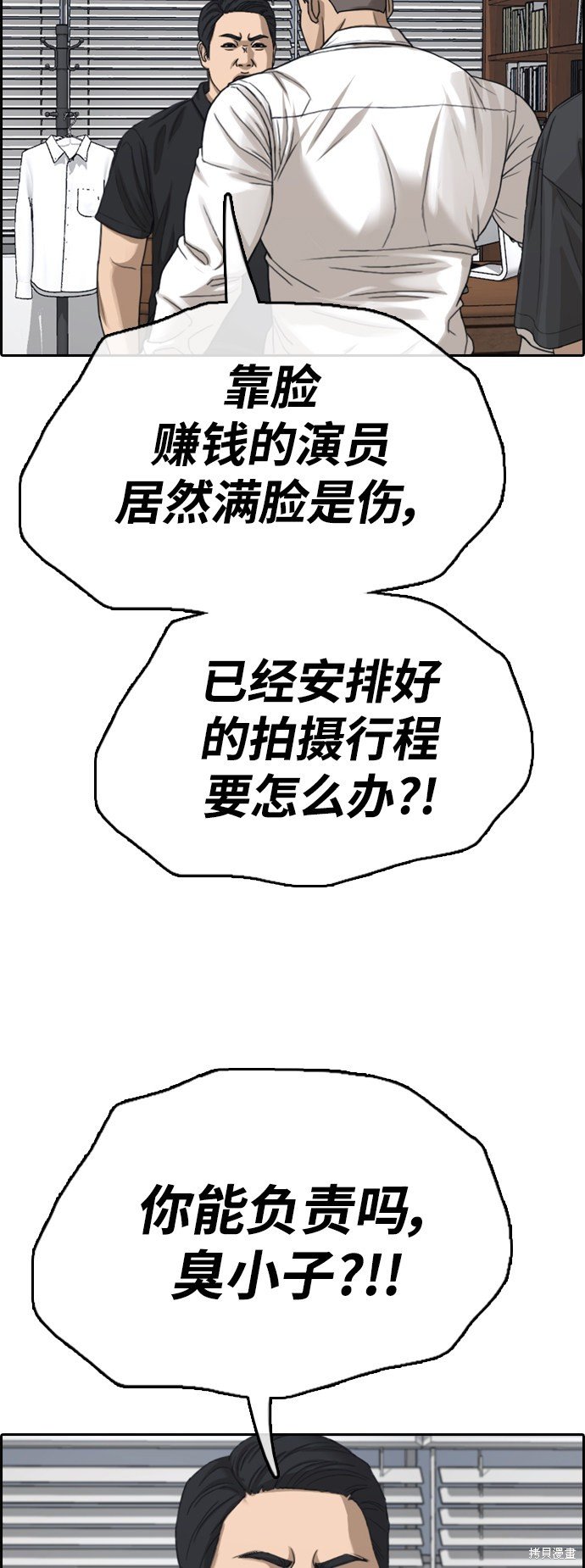 第432话