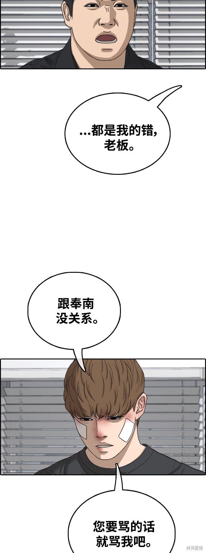 第432话