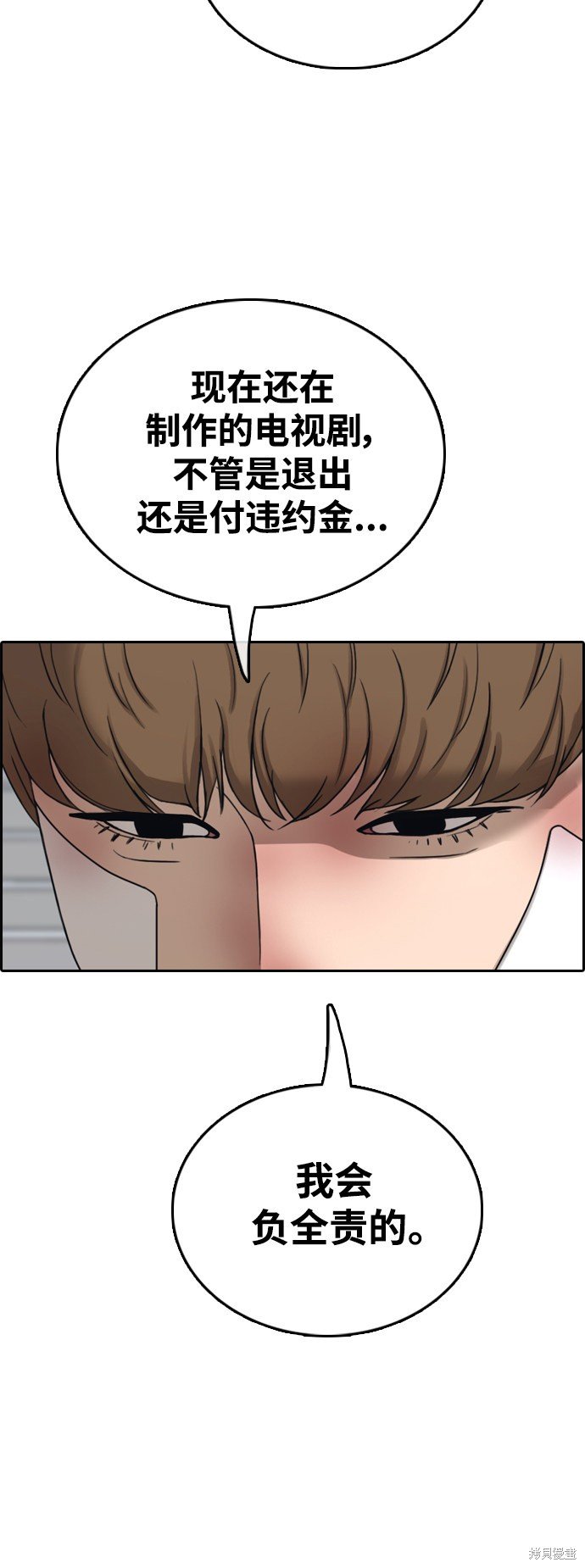 第432话