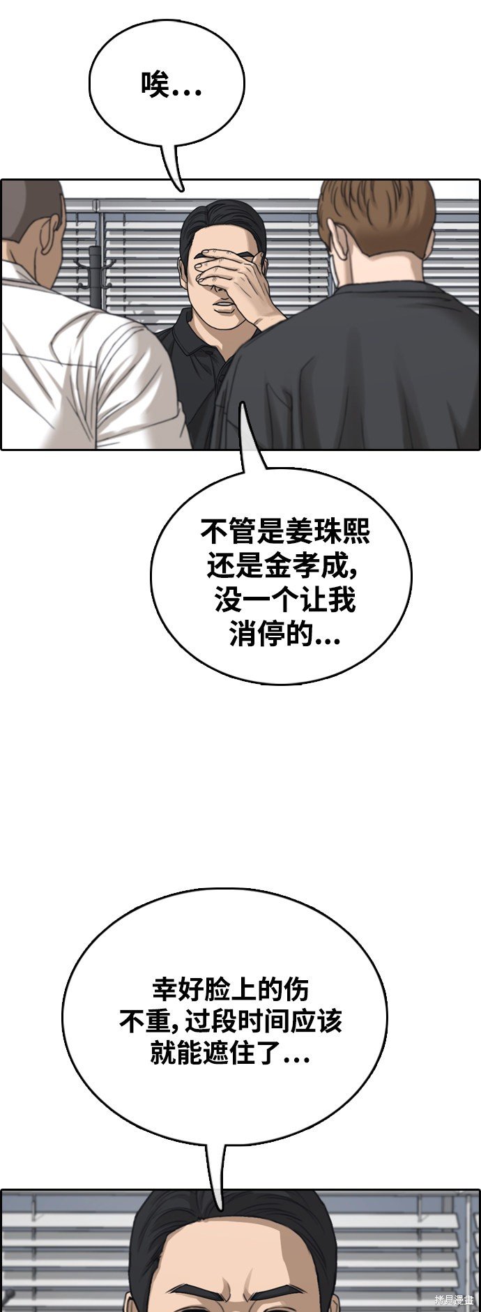 第432话