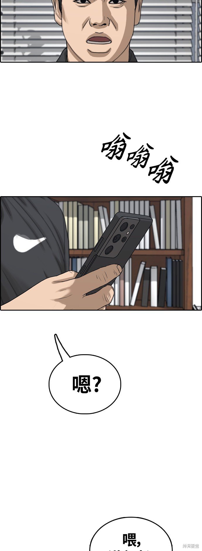 第432话