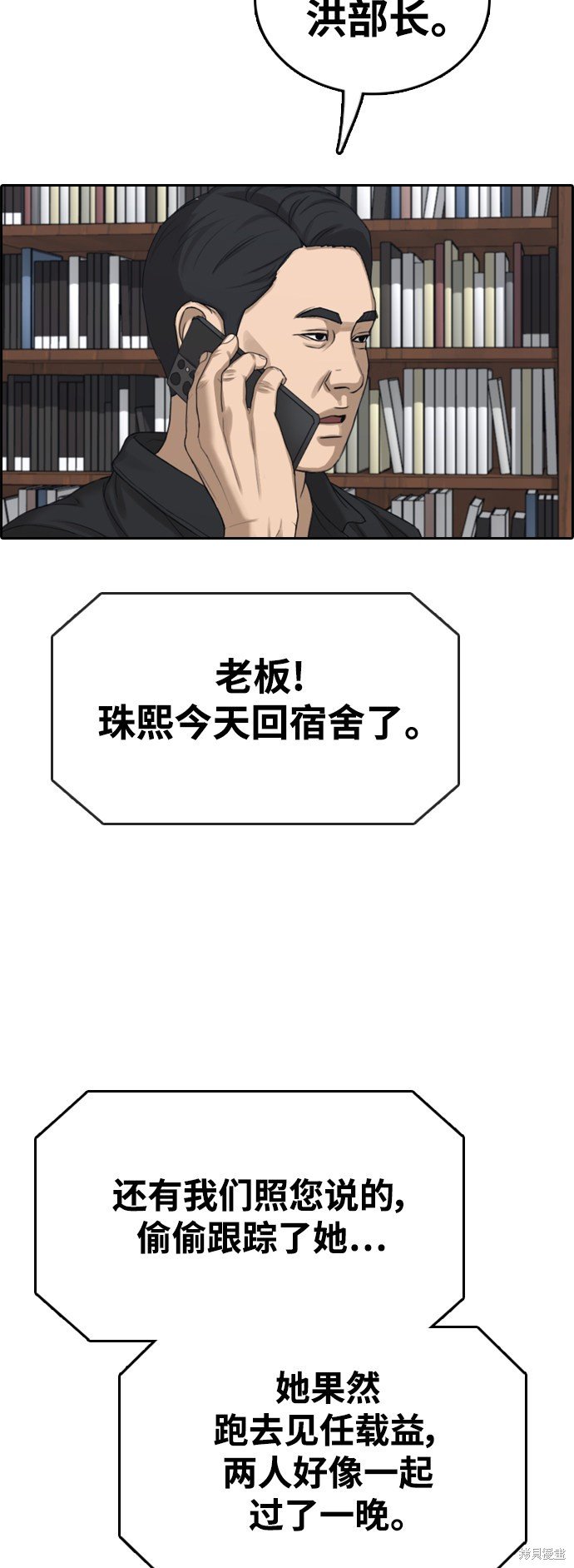 第432话