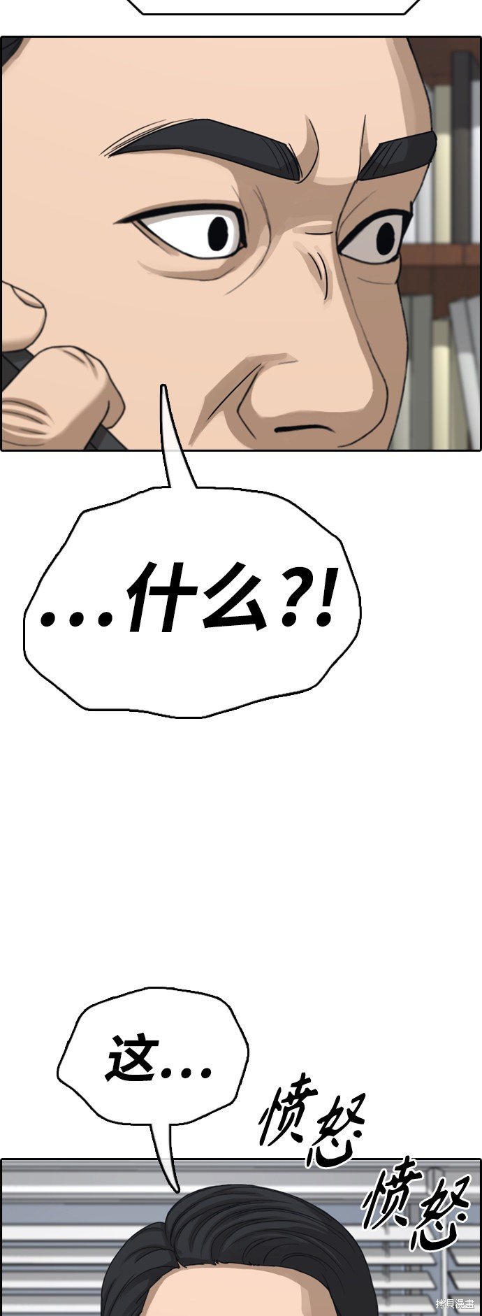 第432话