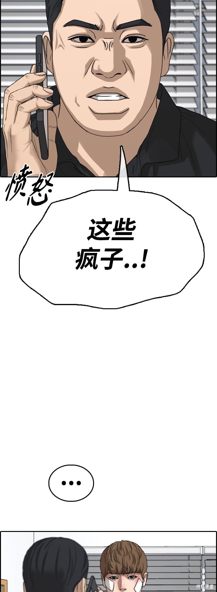 第432话