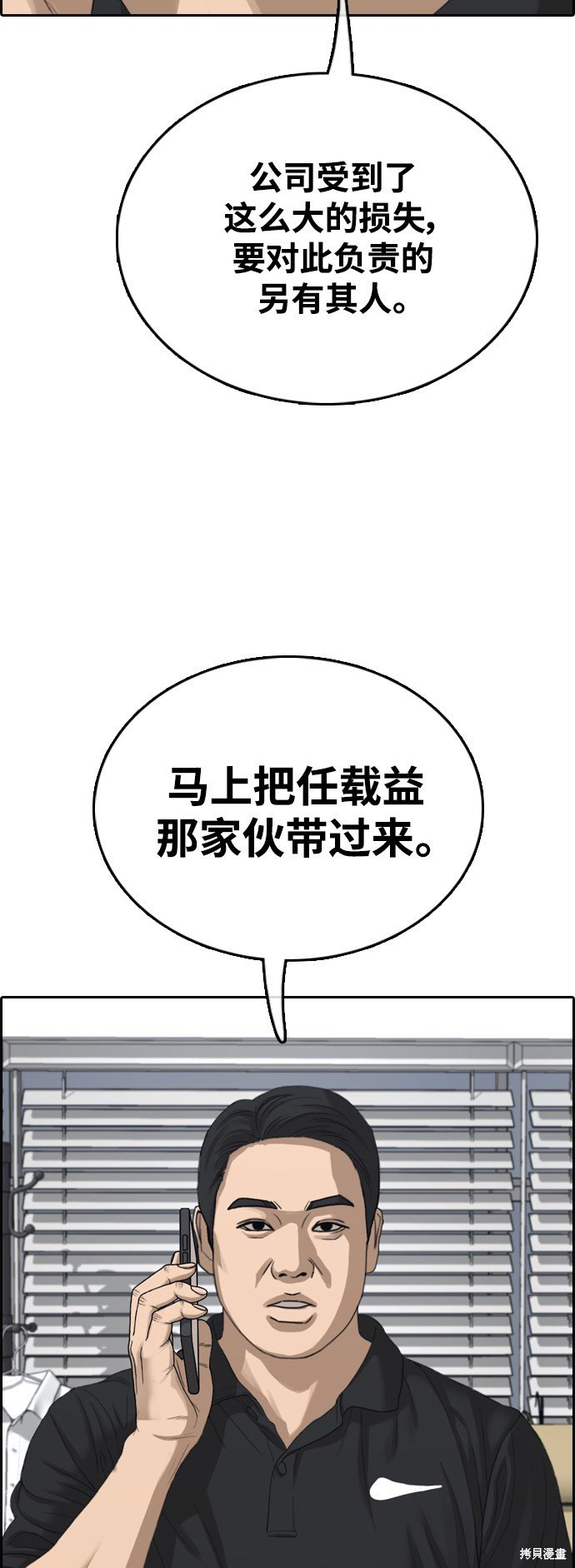 第432话