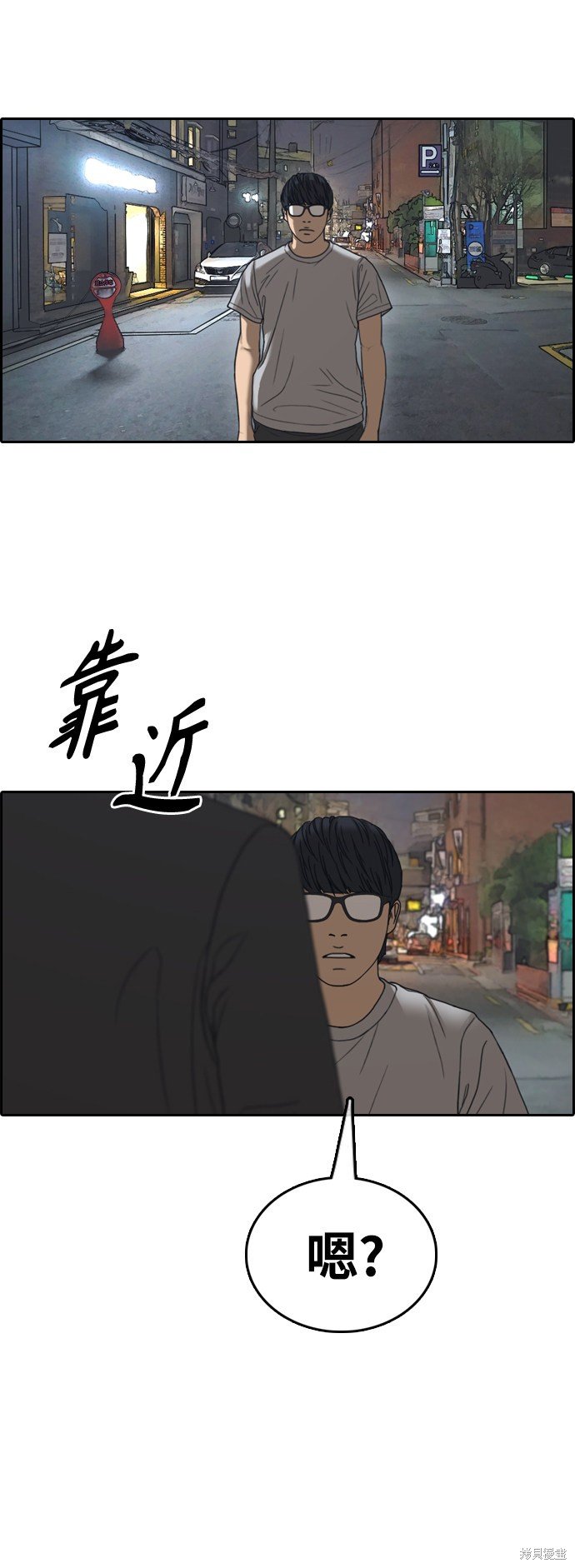 第432话
