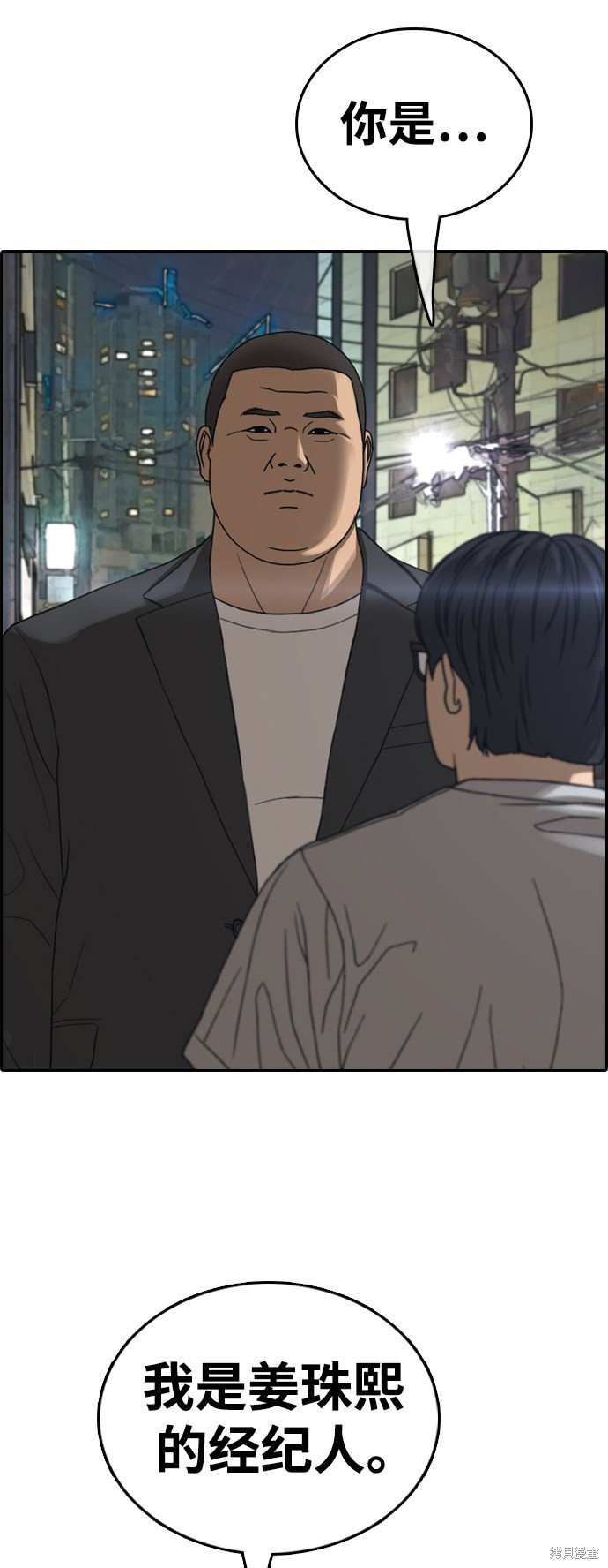 第432话