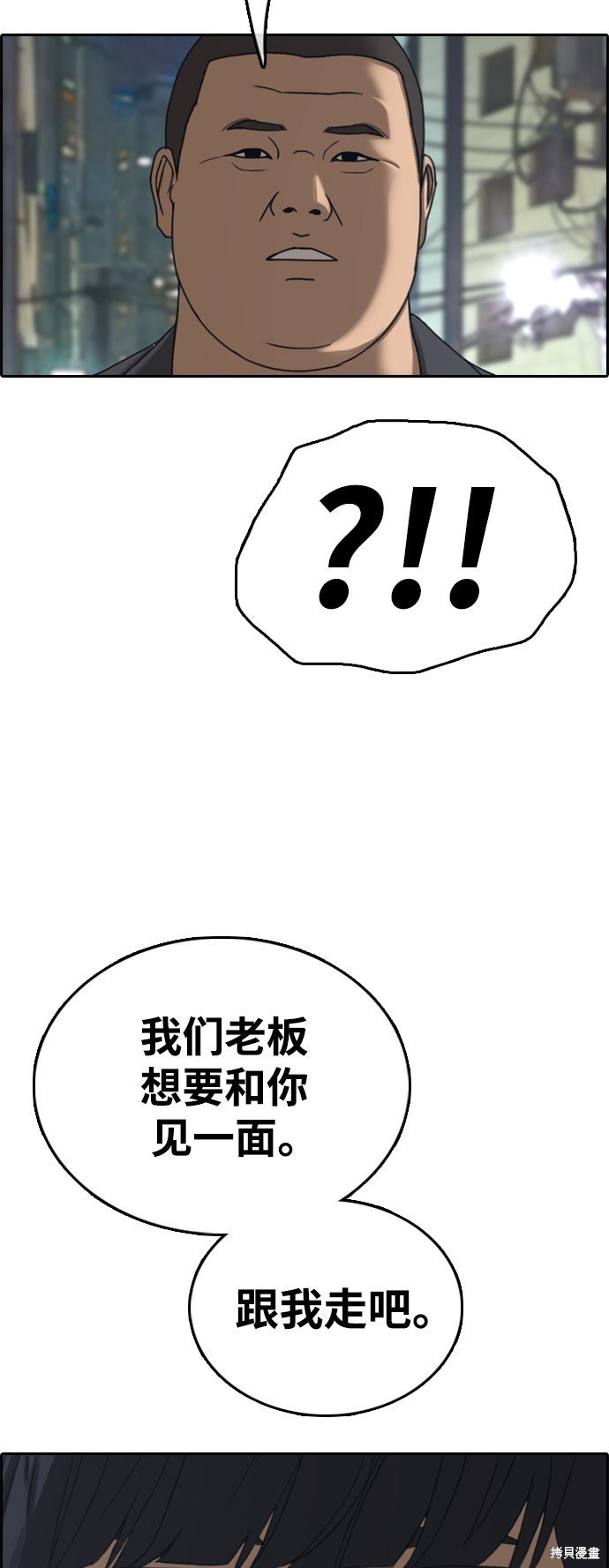 第432话