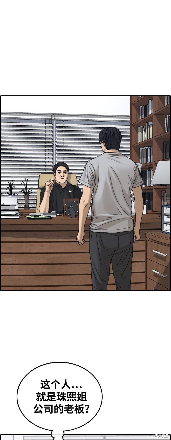 第432话