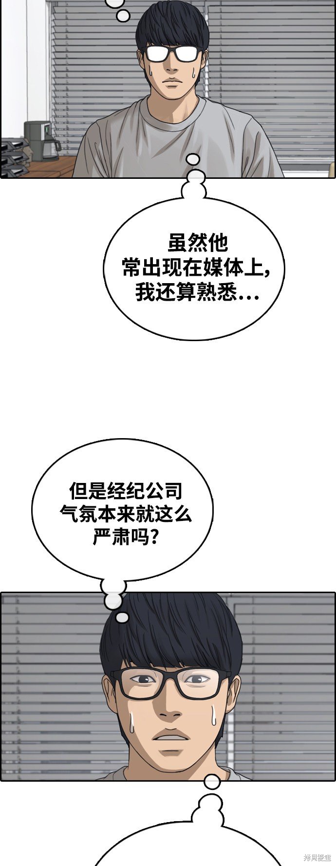 第432话
