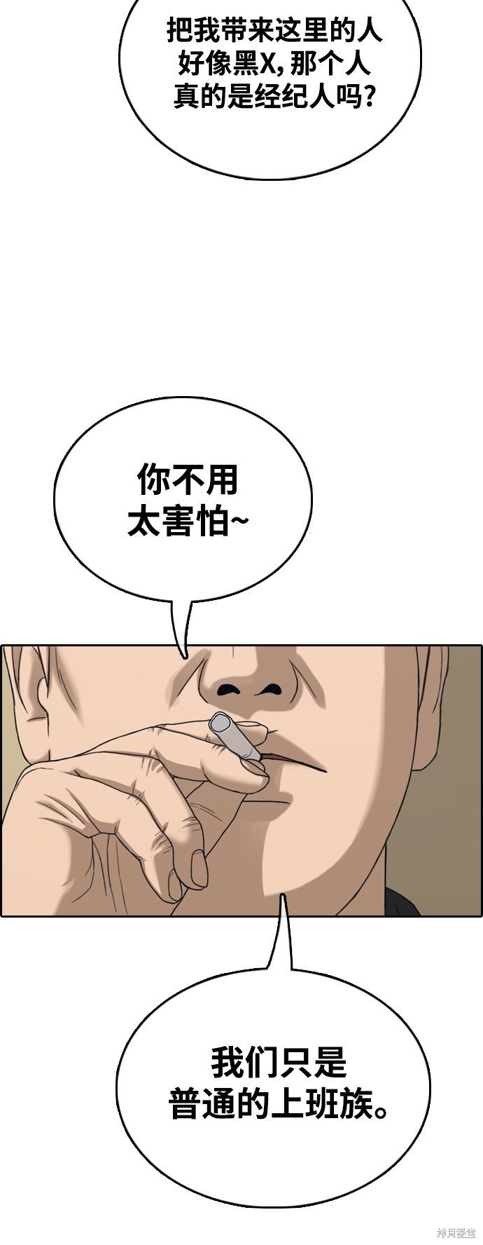 第432话