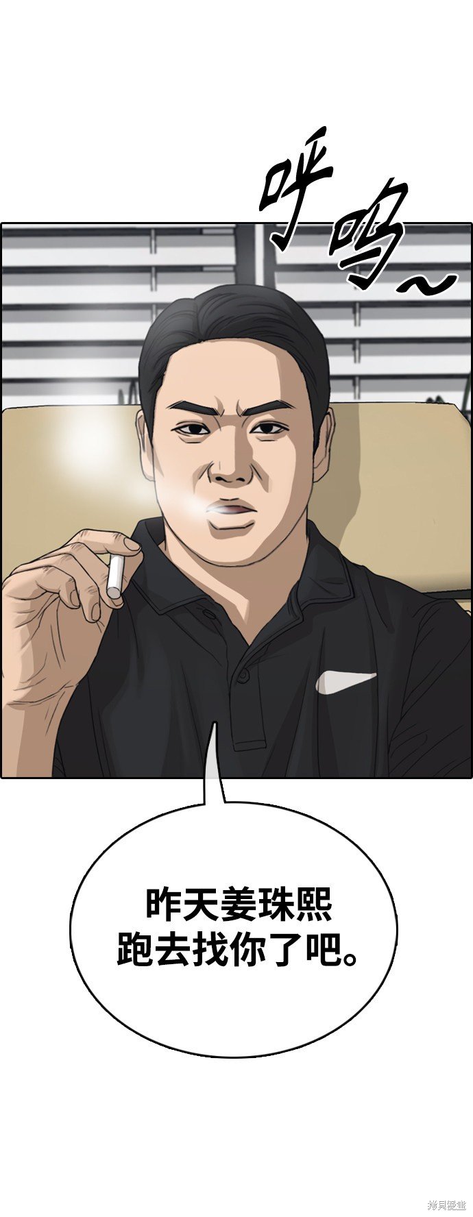 第432话