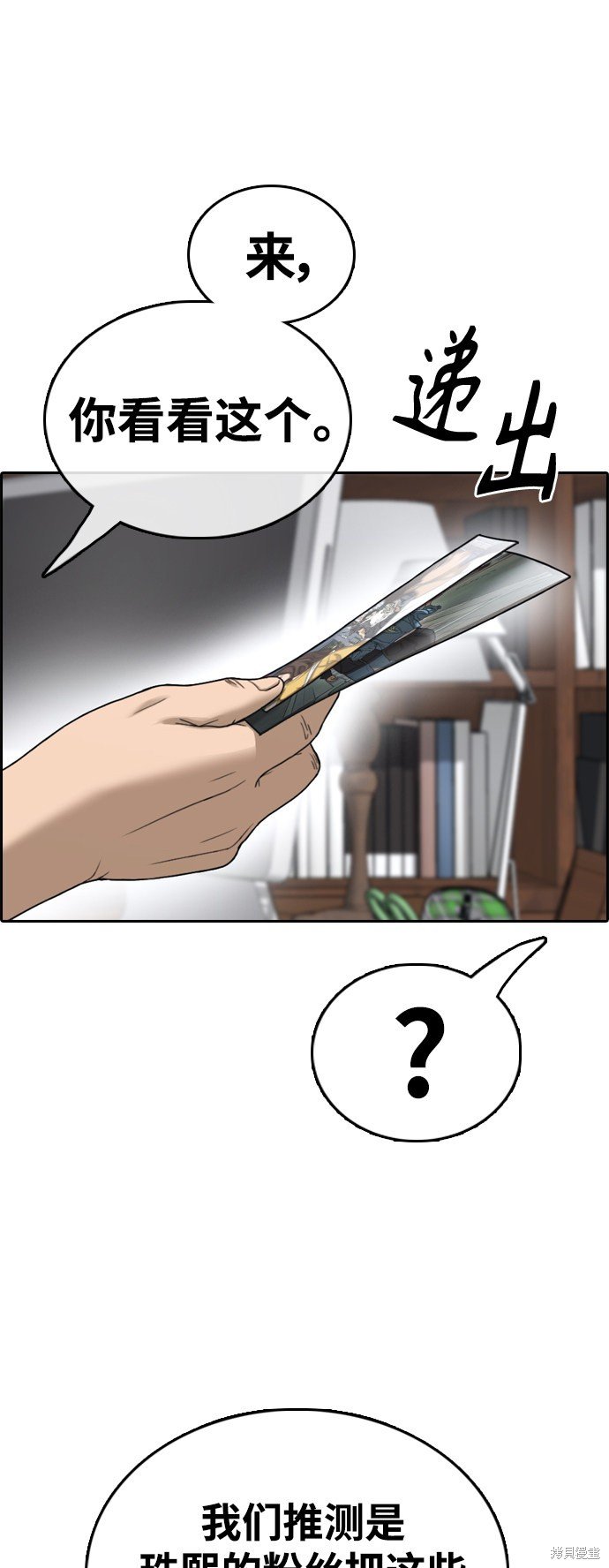第432话