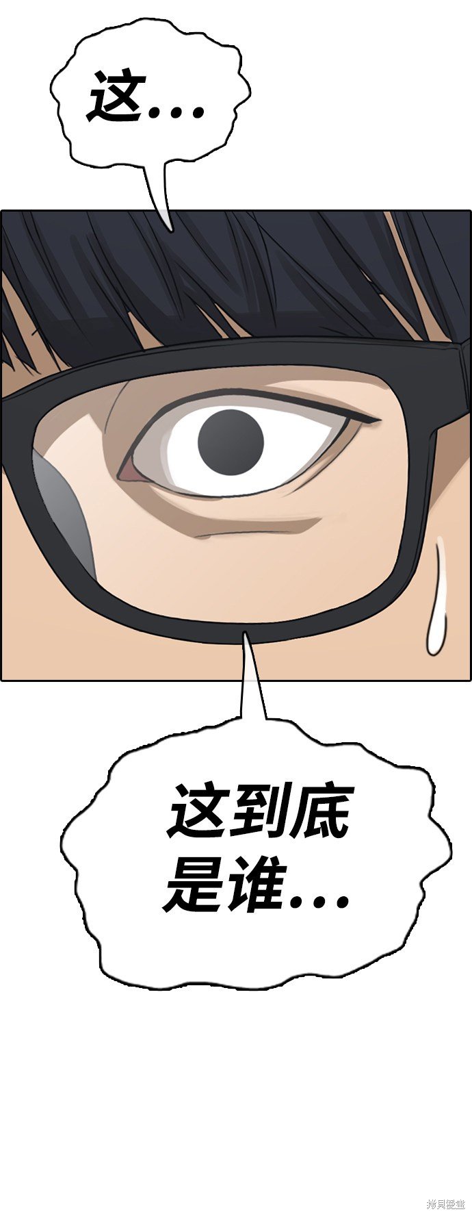 第432话