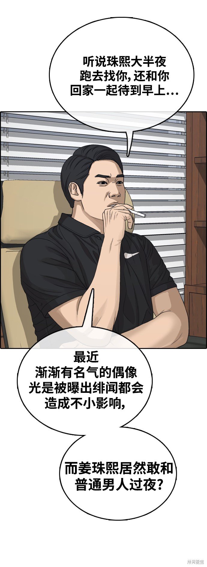 第432话