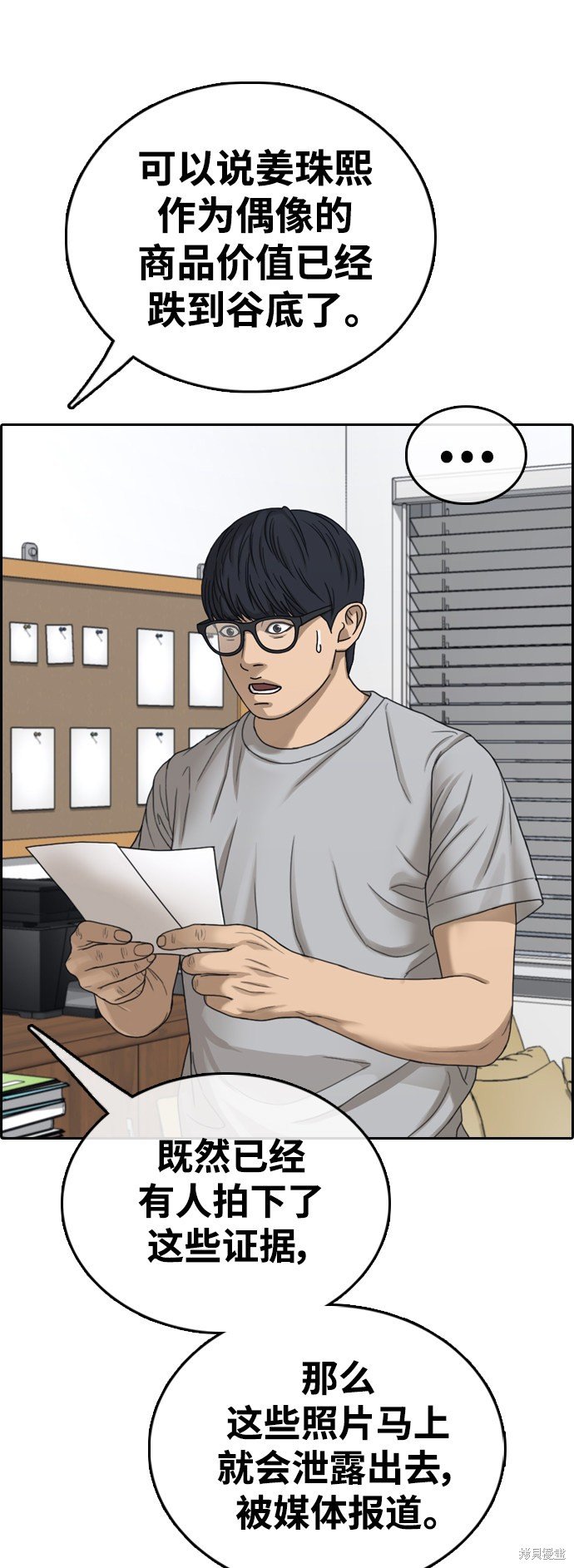 第432话