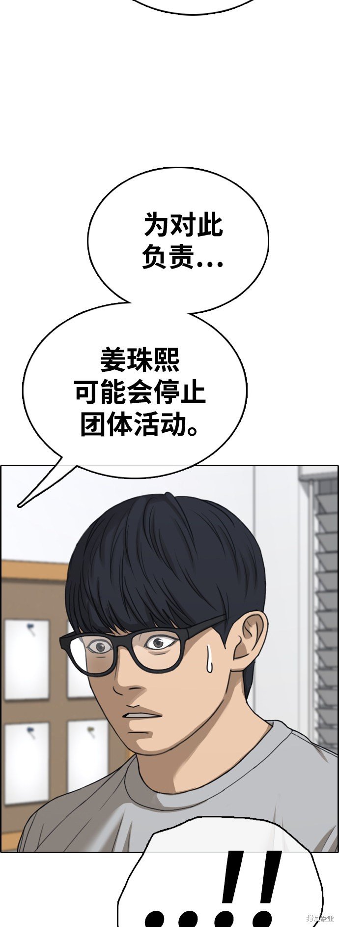 第432话