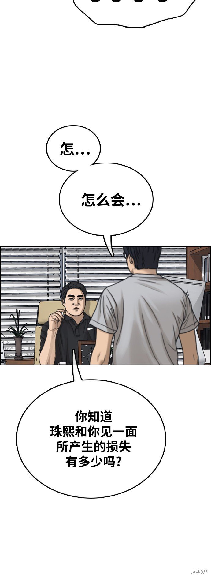 第432话