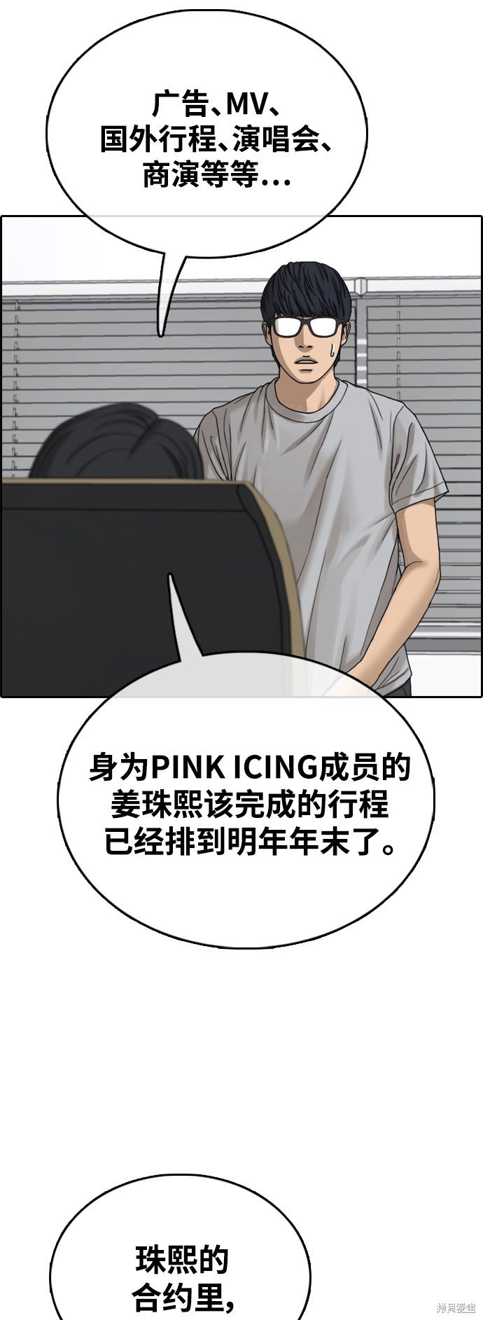 第432话