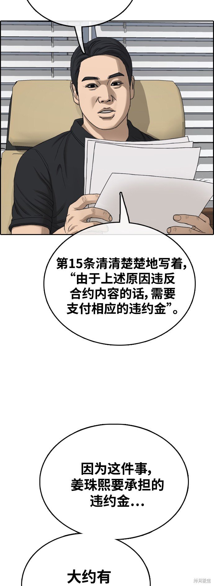 第432话