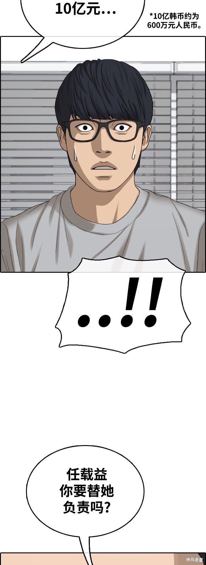 第432话
