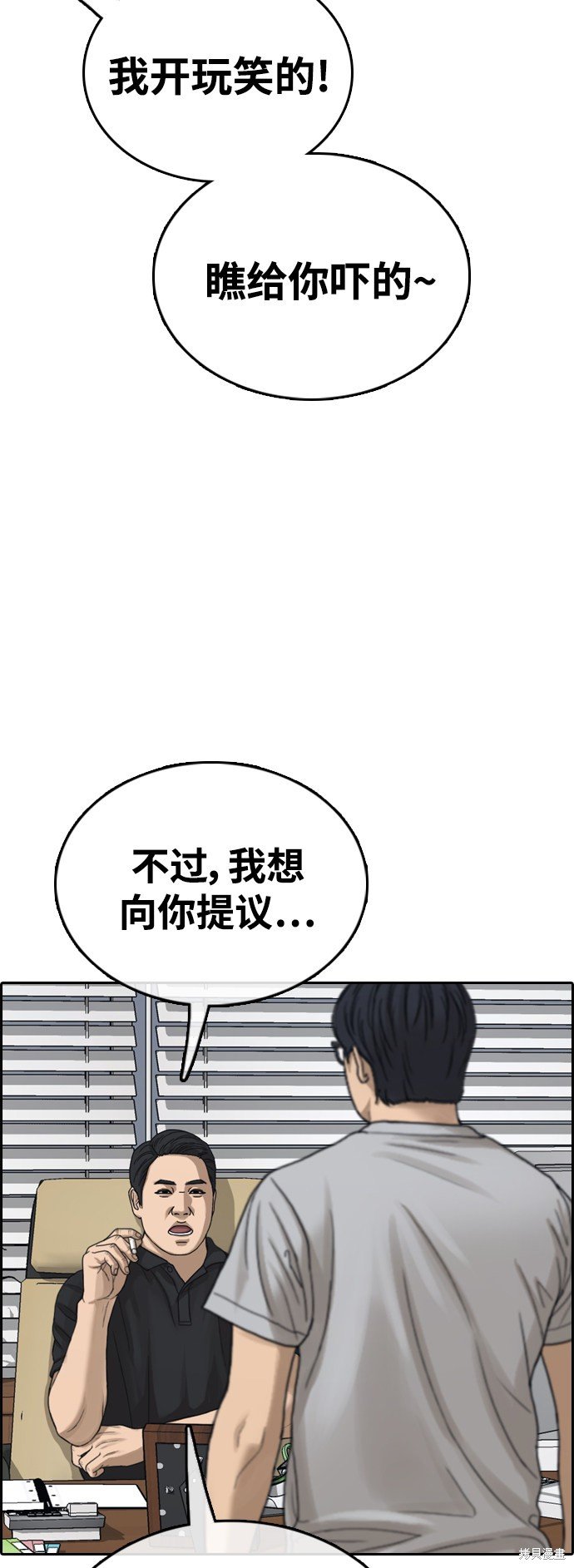 第432话