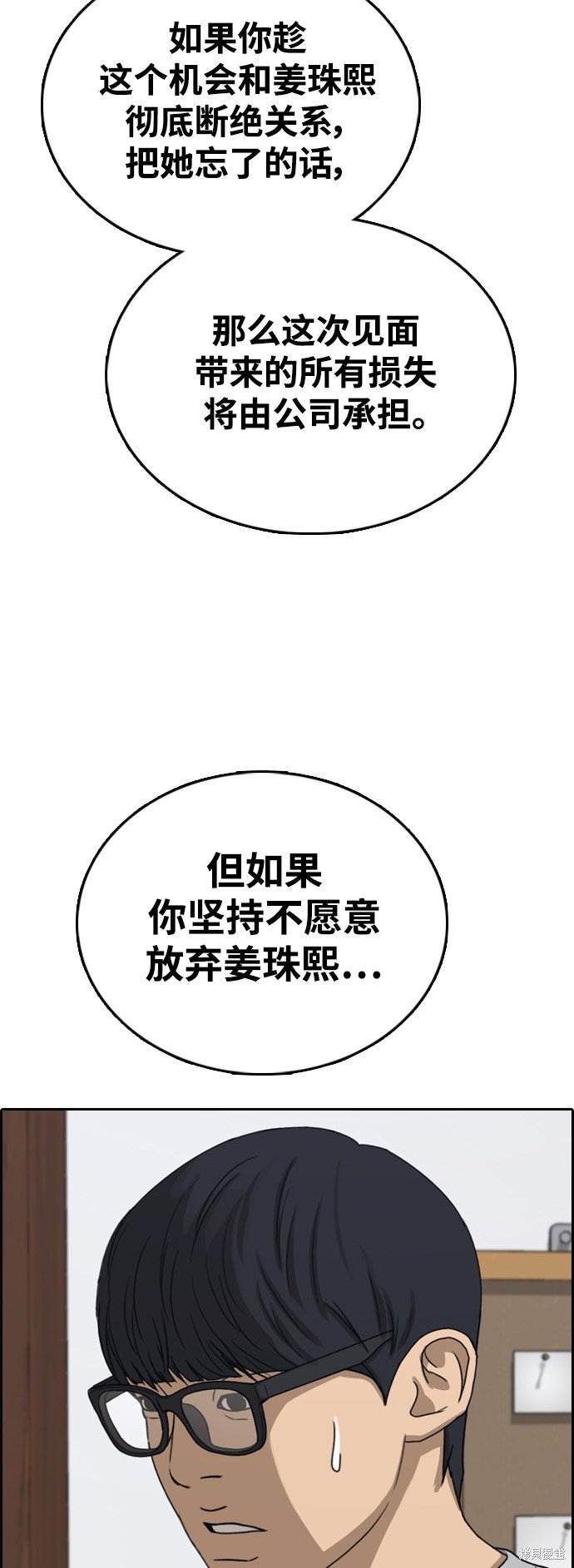第432话